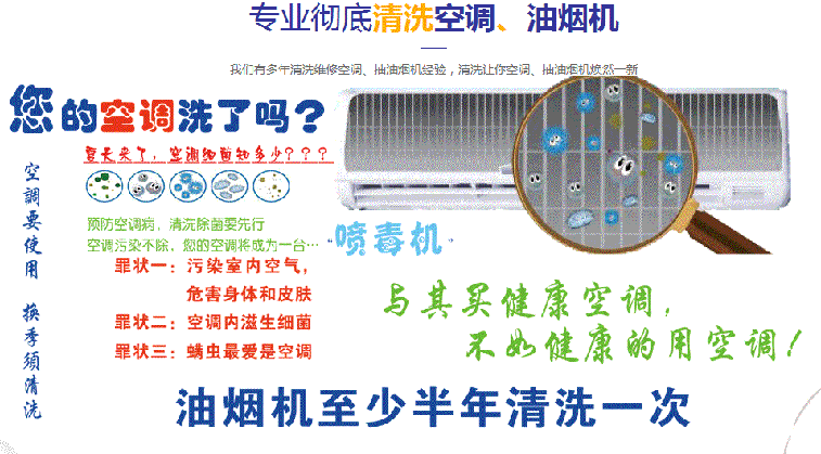 大冶空调维修售后服务中心电话在哪里找